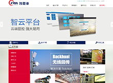 南京瑪迪 以精品案例引領網站建設，H5設計塑造卓越互聯網信息服務